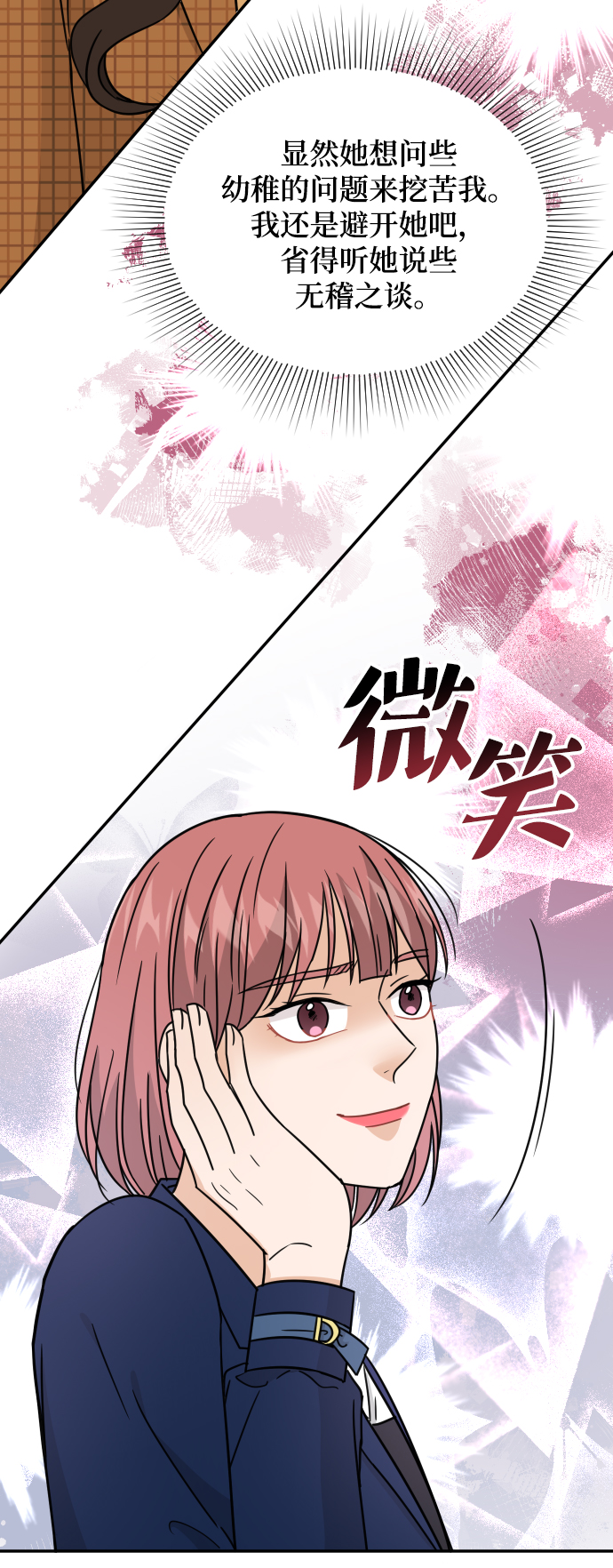 第47话65