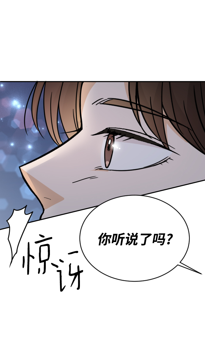 第47话68