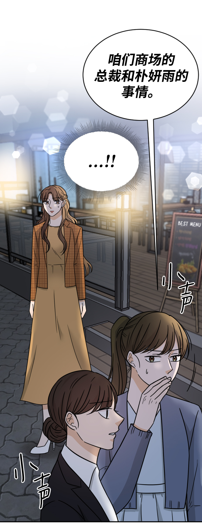 第47话69