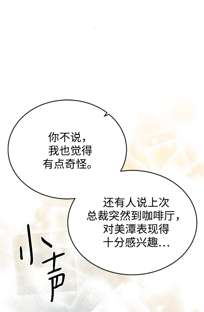 第47话70