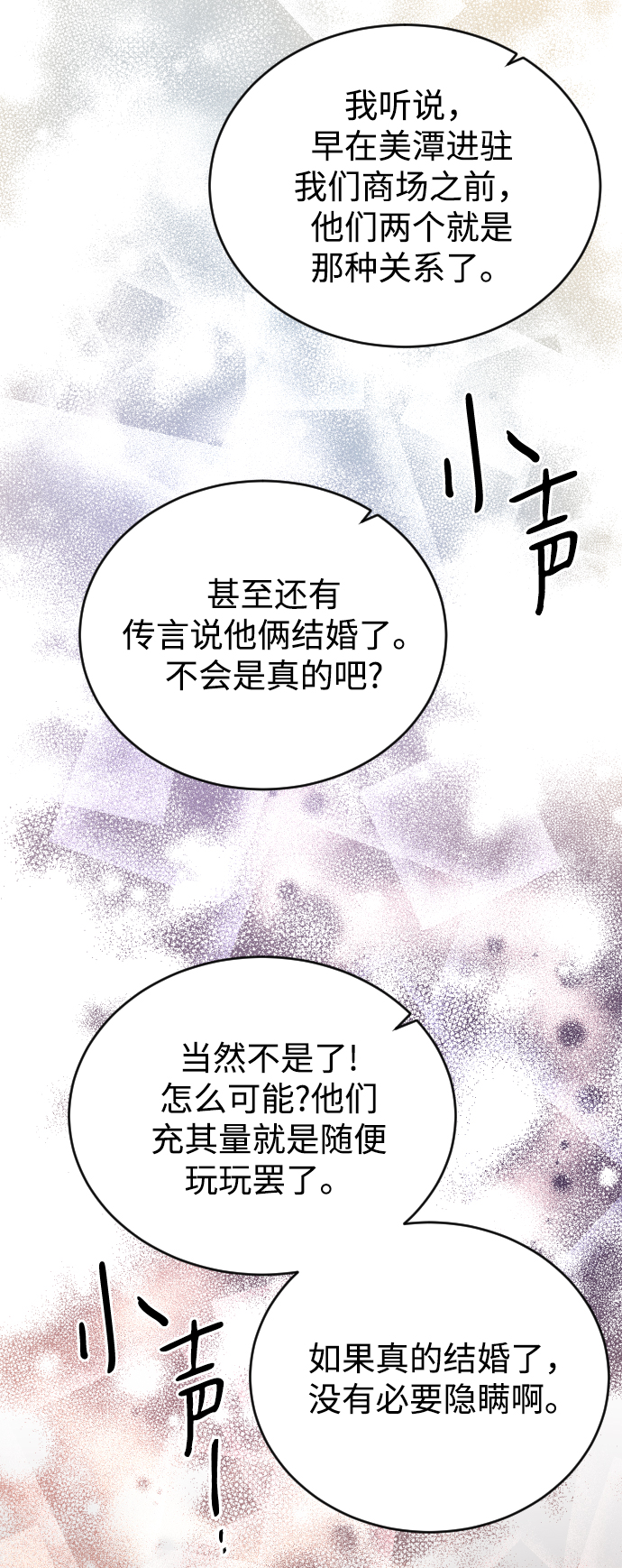 第47话71
