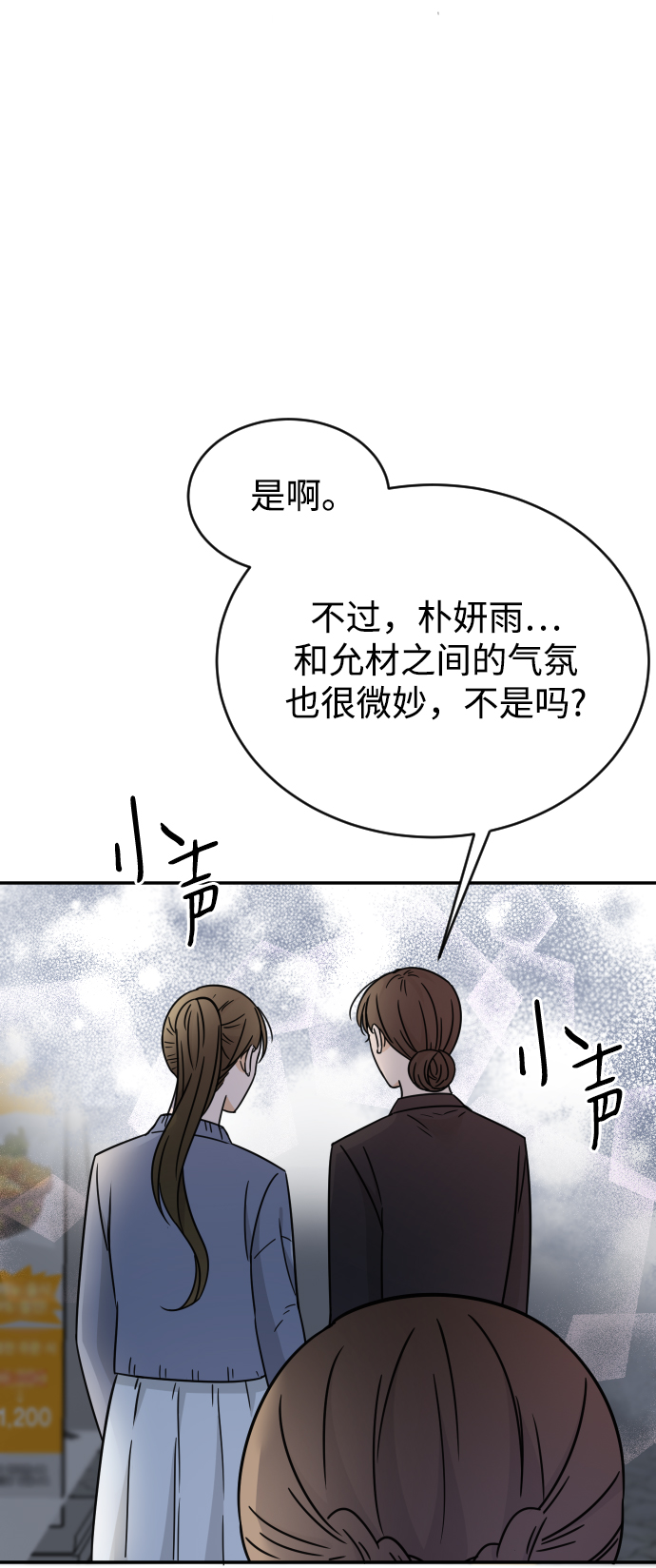 第47话73