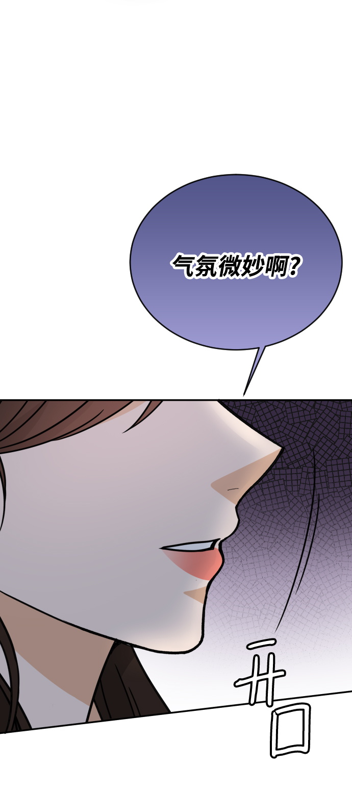 第47话74