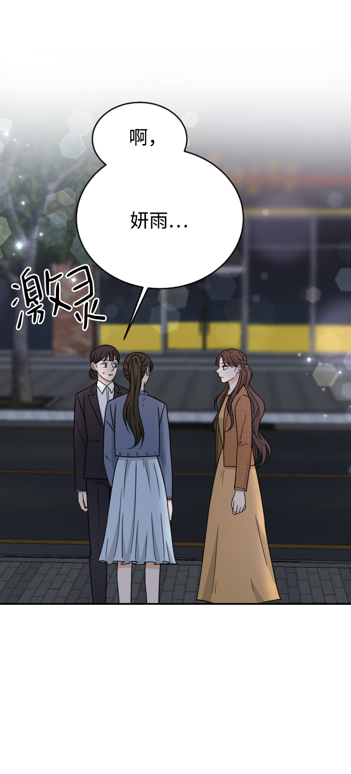 第47话75