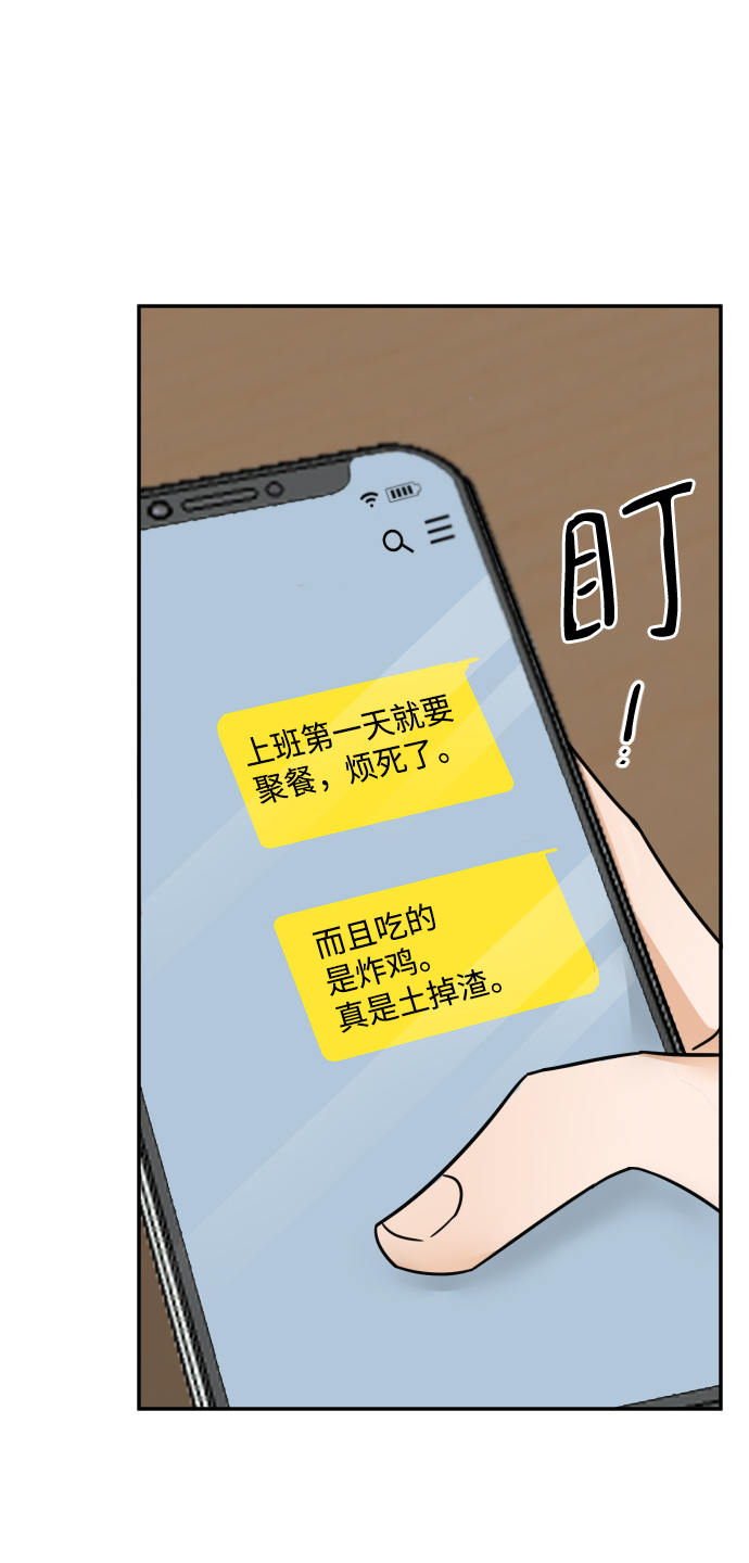 第47话76
