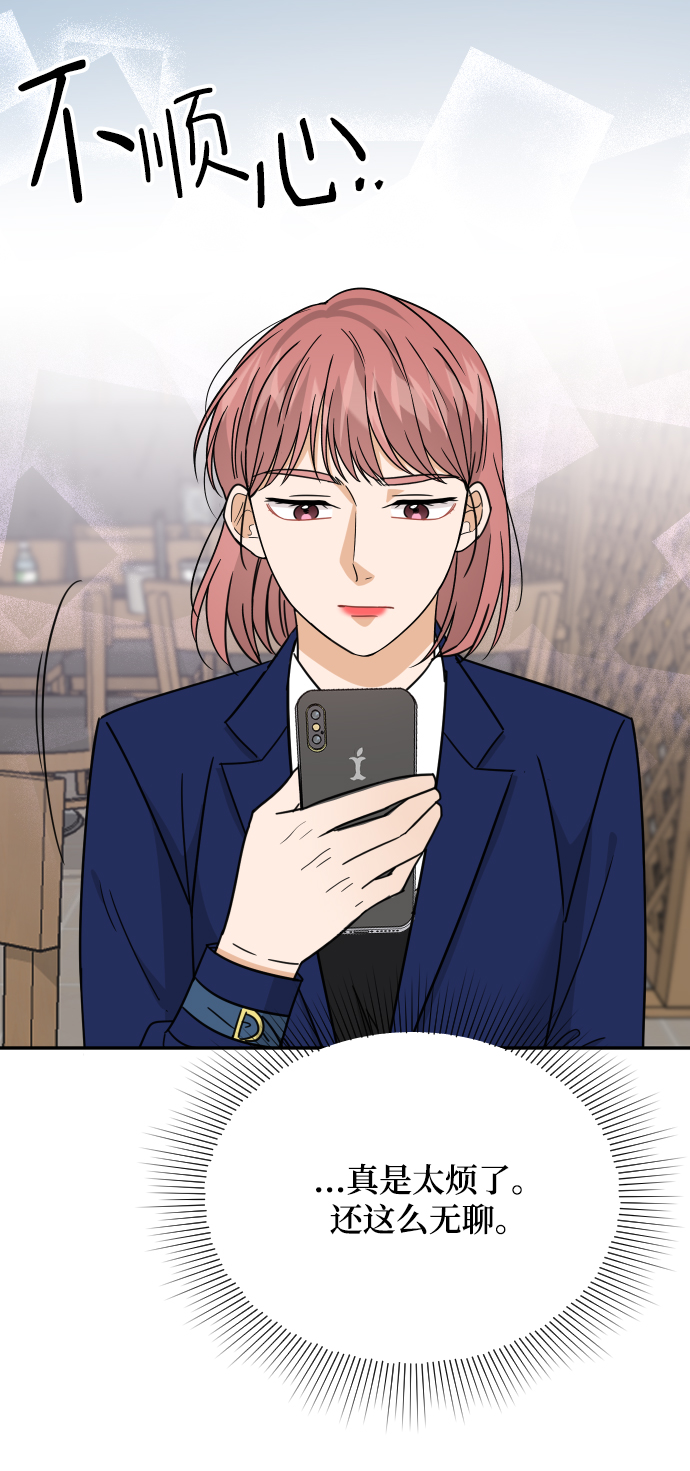 第47话78