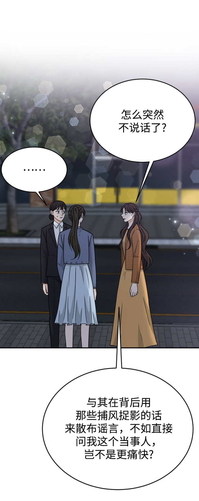 第47话82