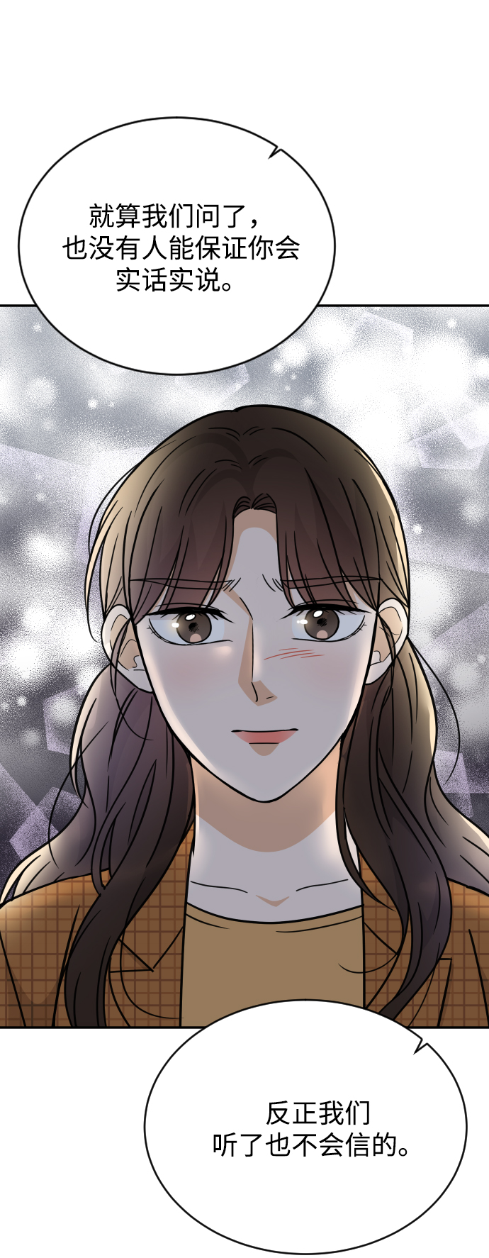 第47话84