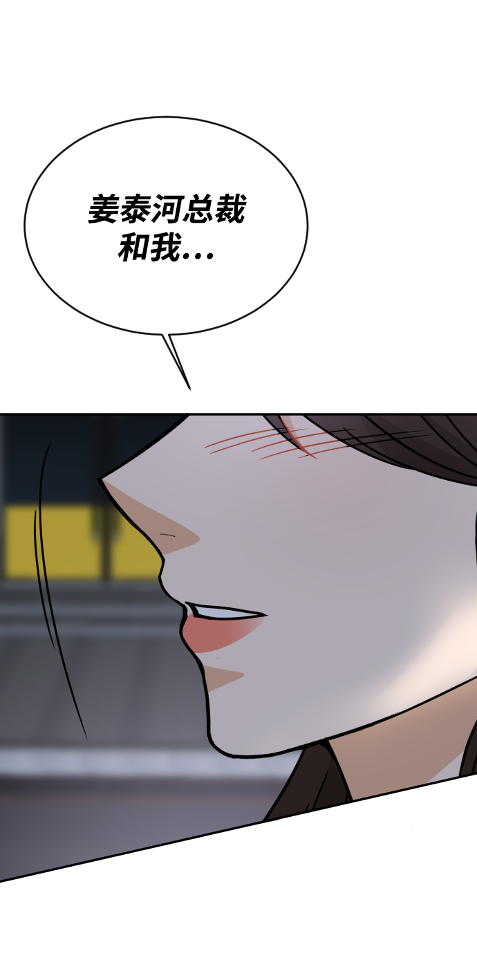 第47话89
