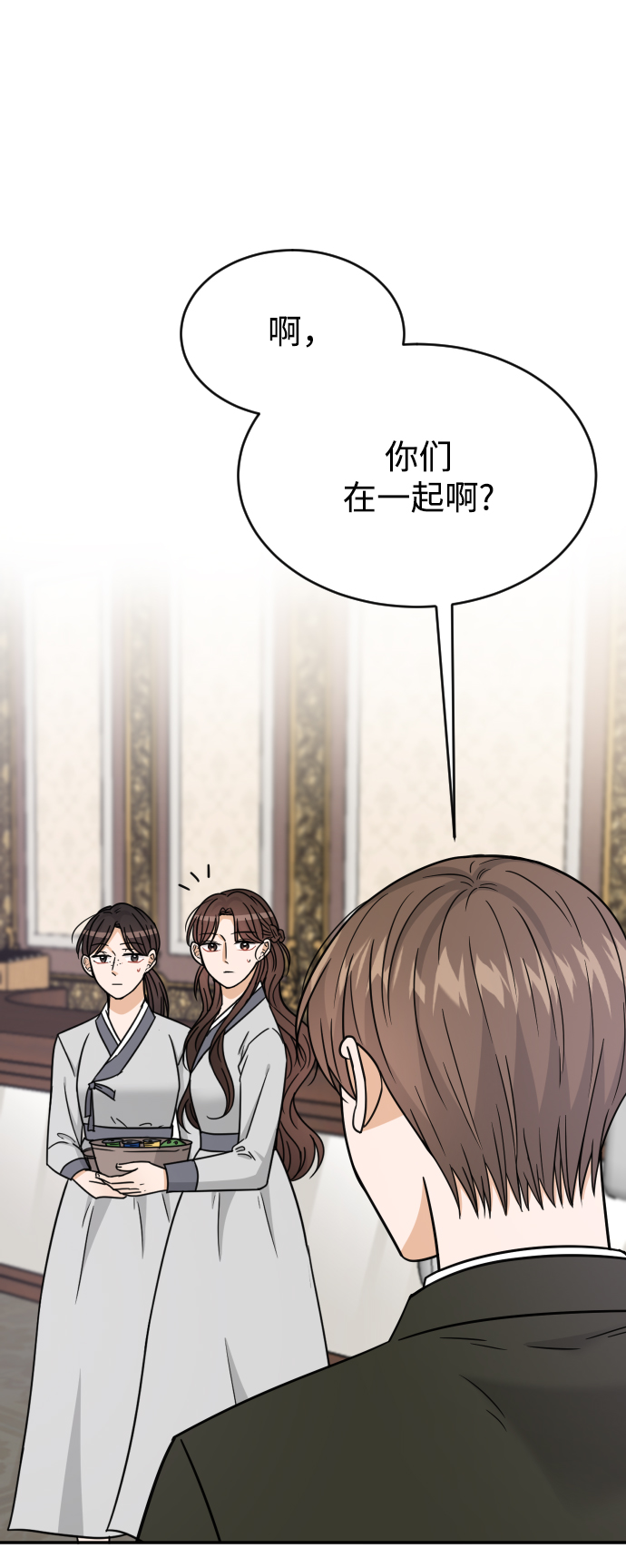 第47话9