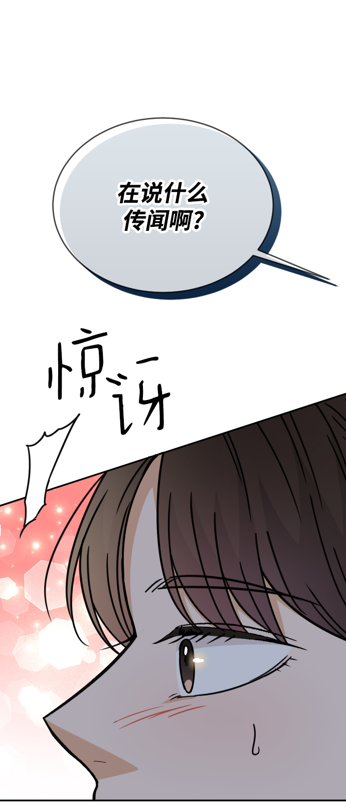 第47话90