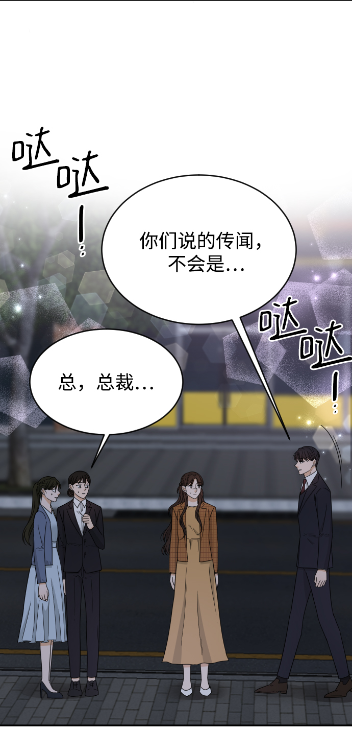 第47话93