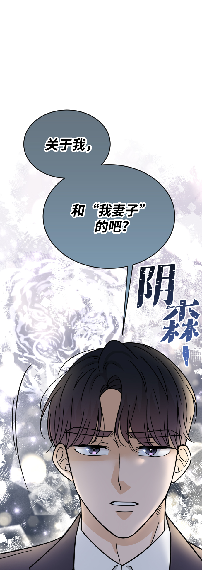 第47话95