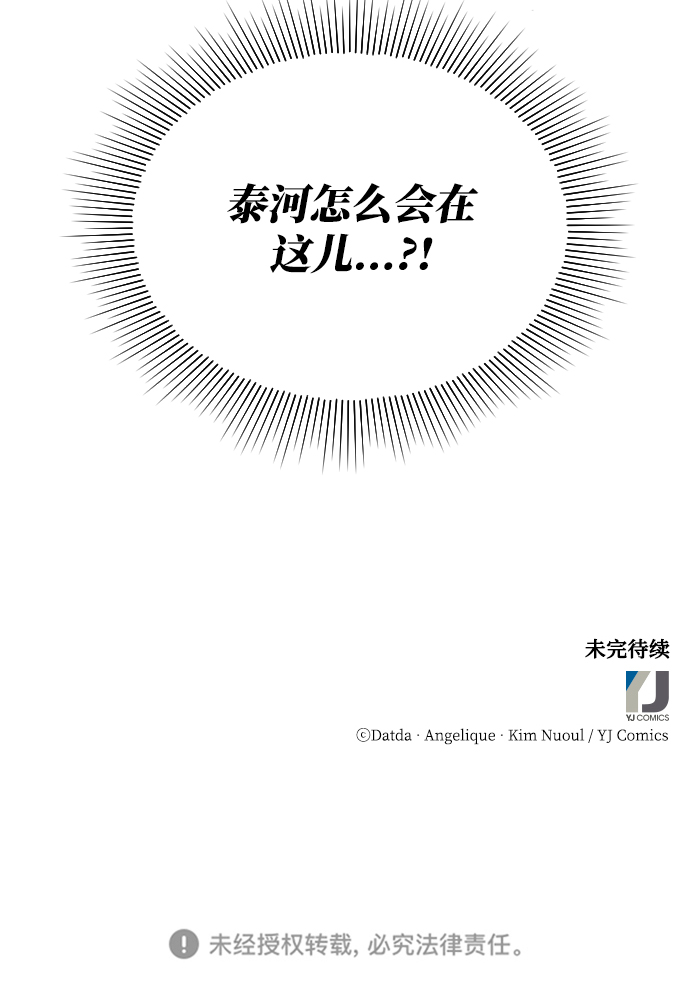第47话98