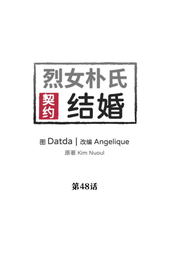 第48话1