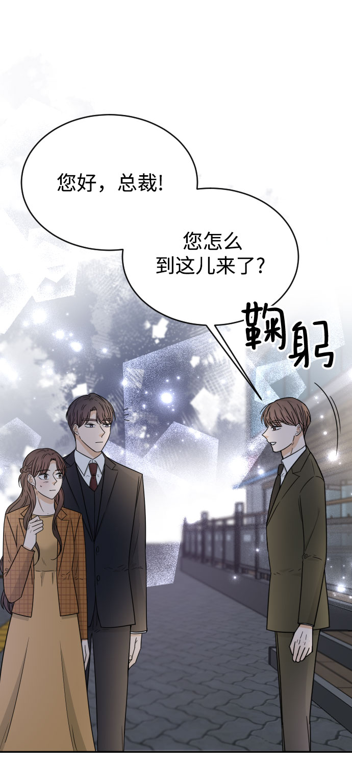 第48话10