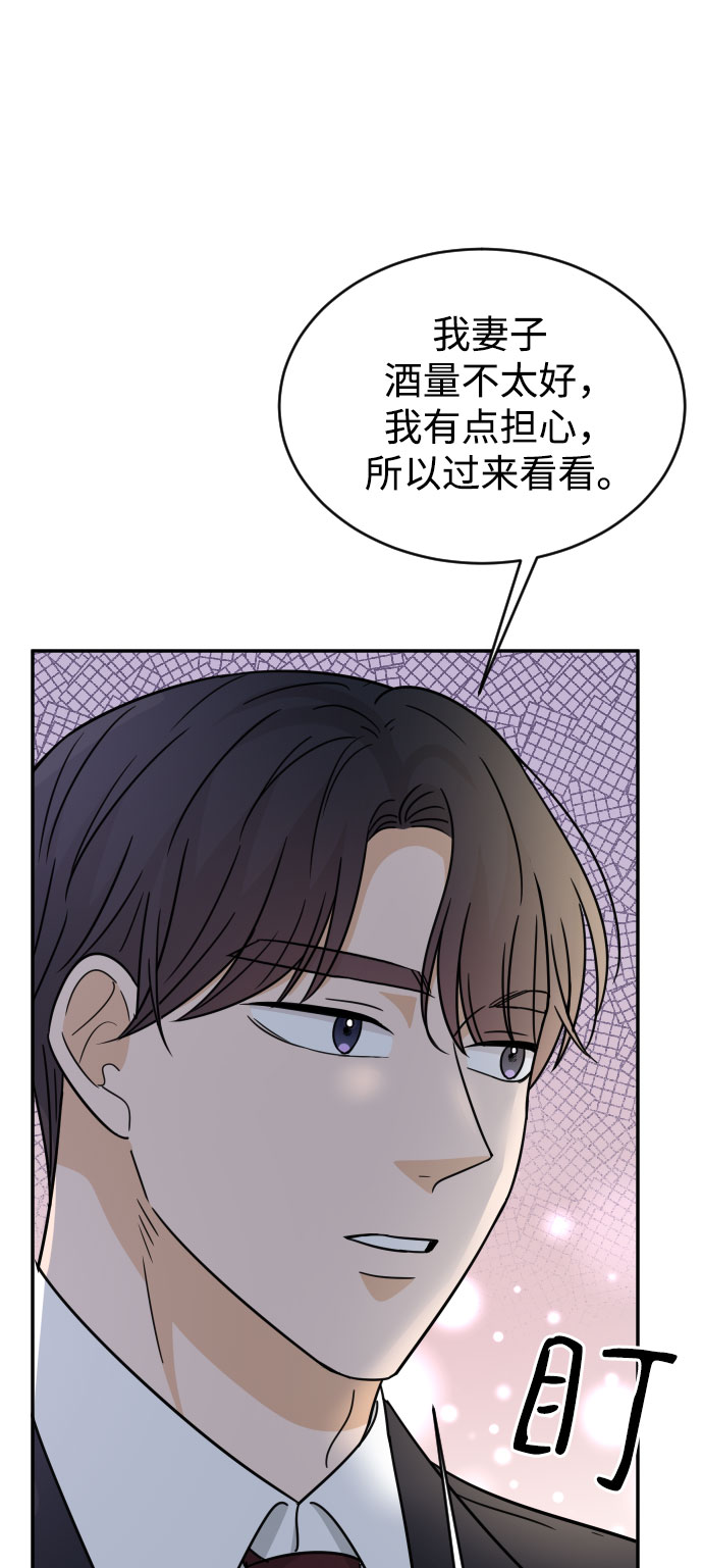 第48话11