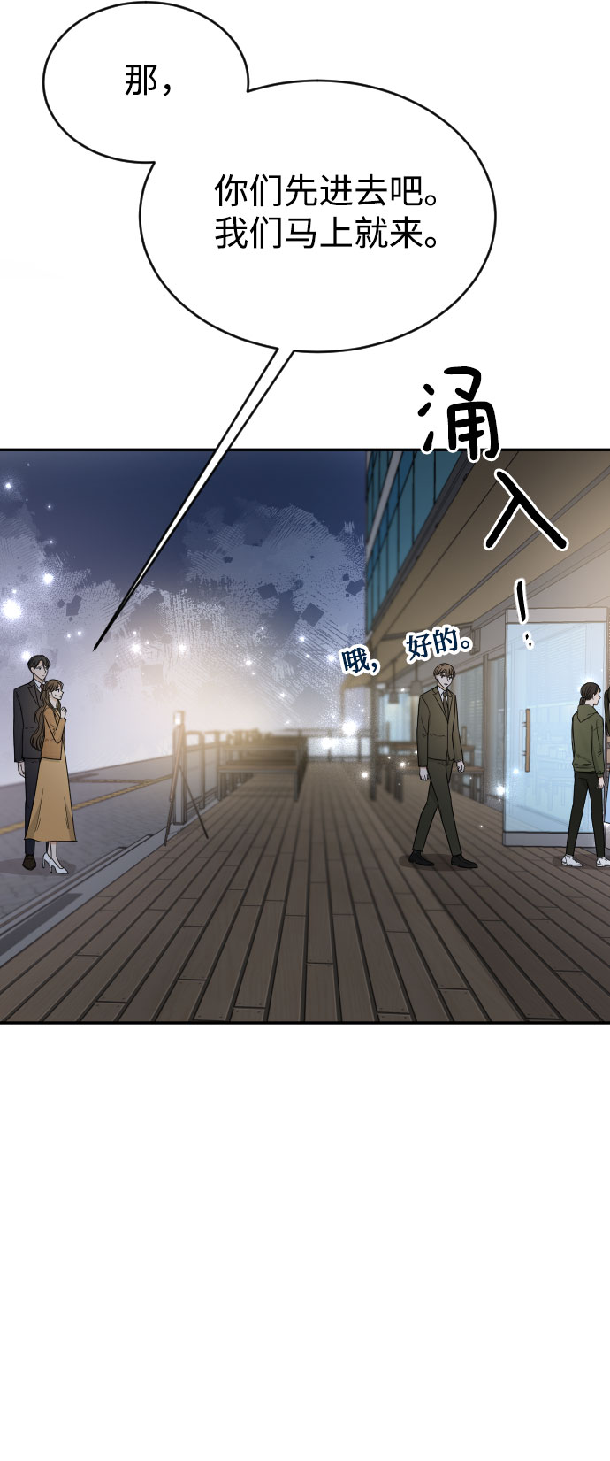第48话14
