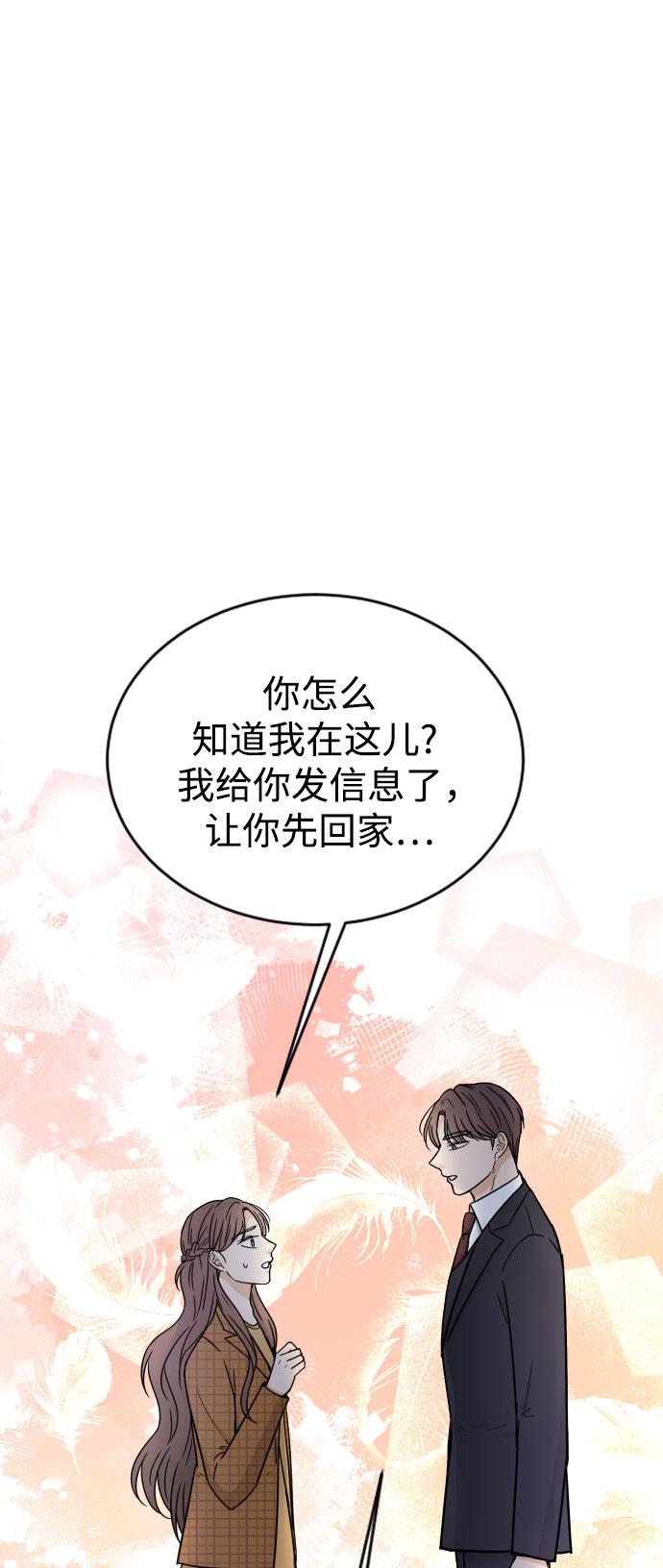 第48话15