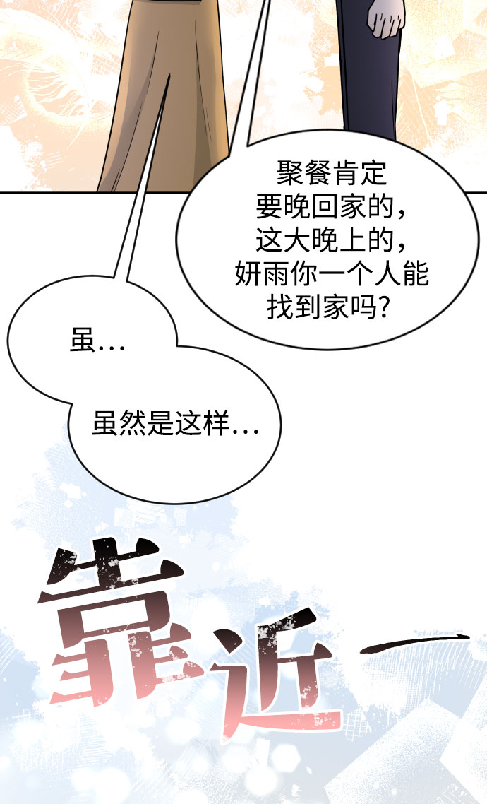 第48话16