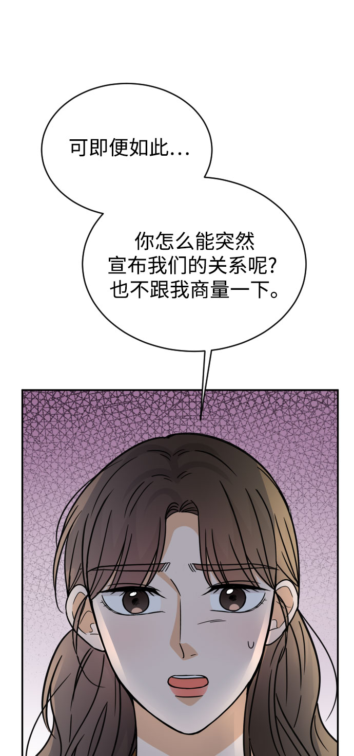 第48话21