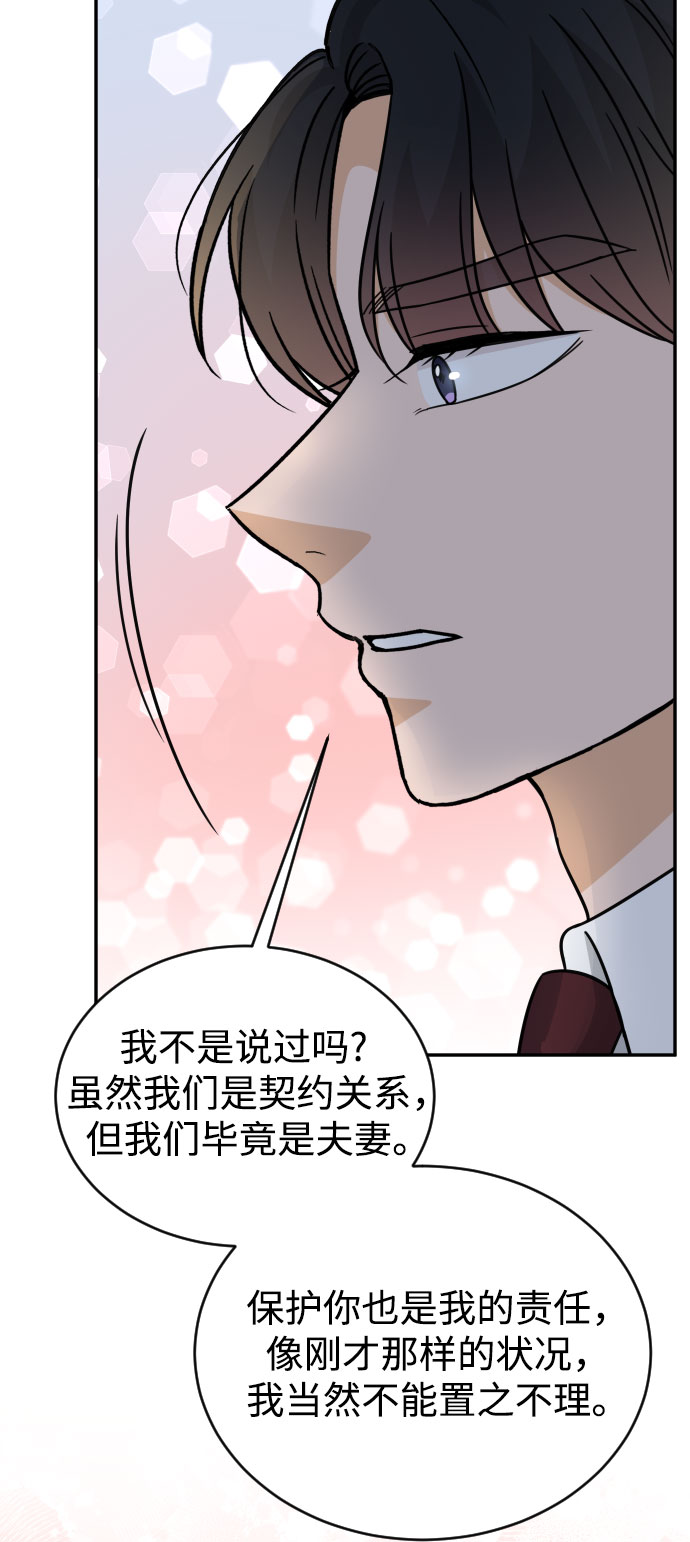 第48话23