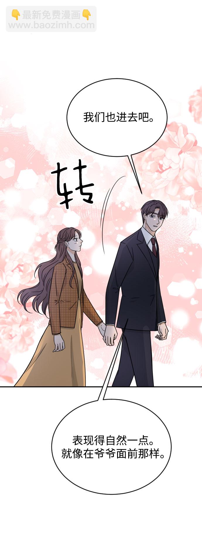 第48话25