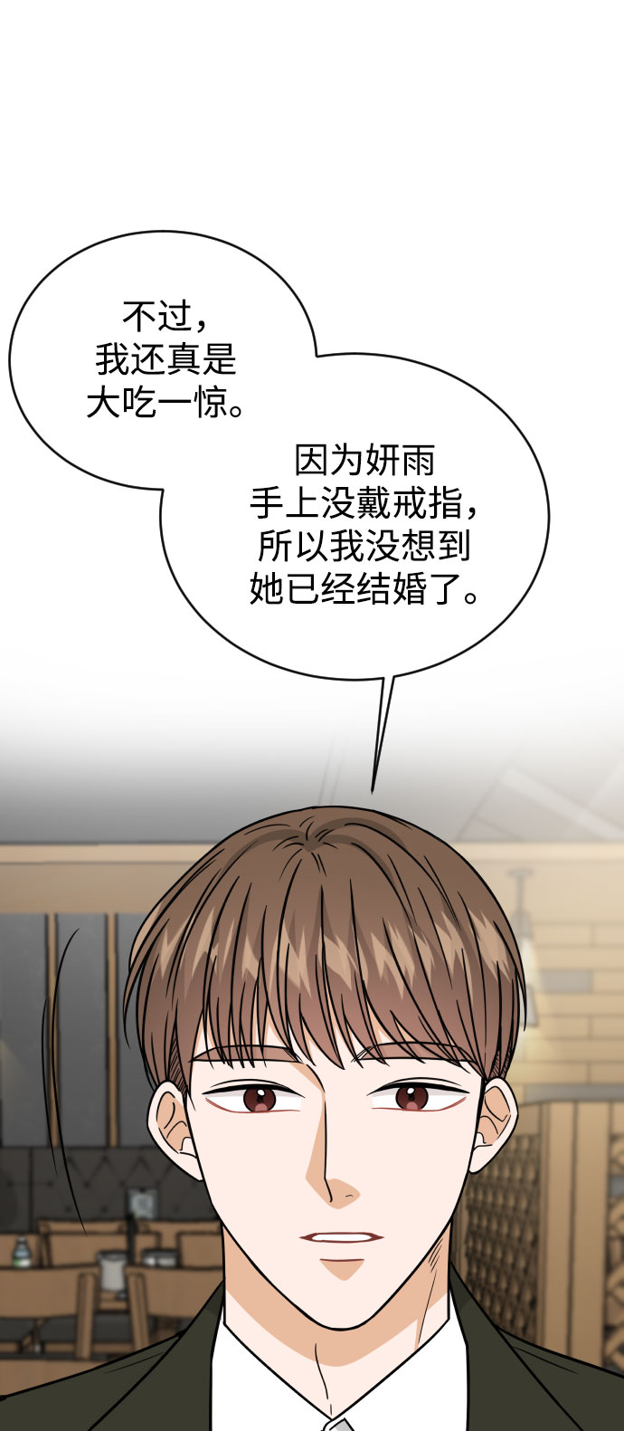 第48话27