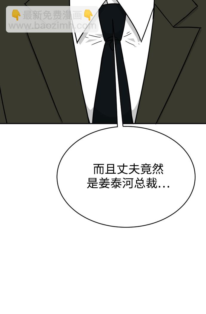 第48话28