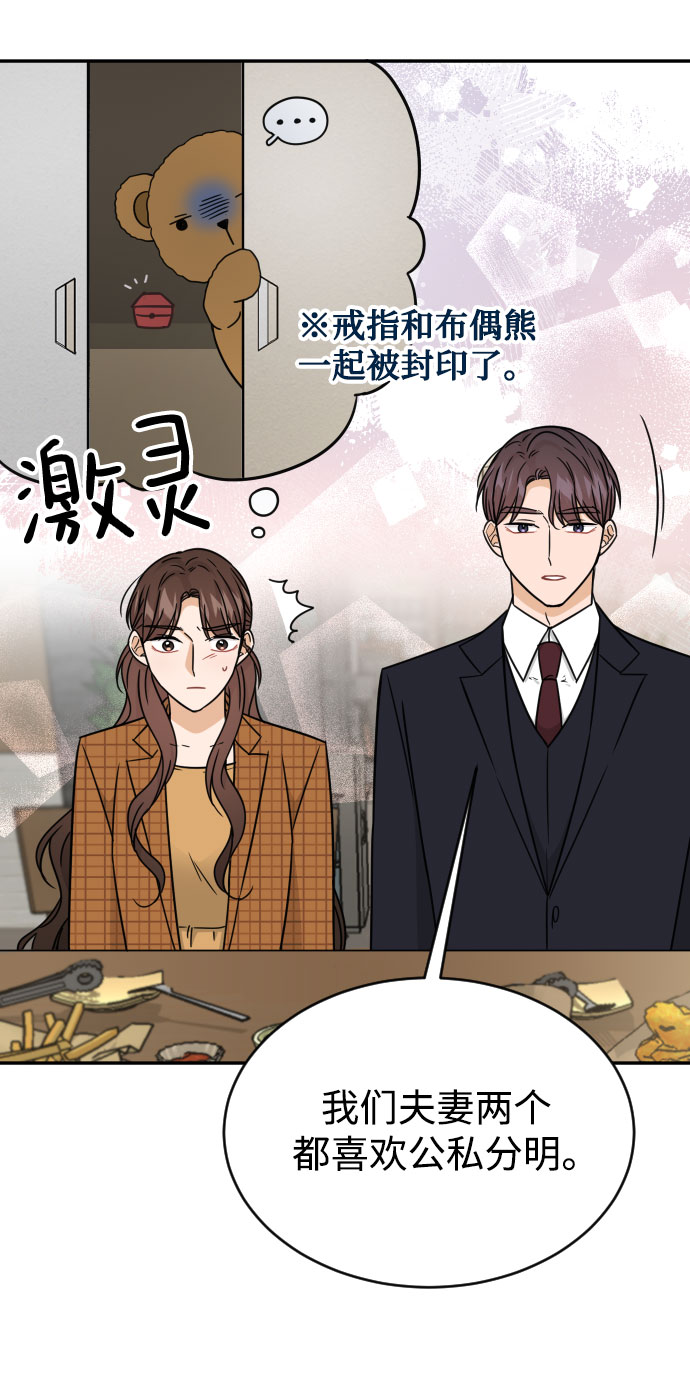 第48话29