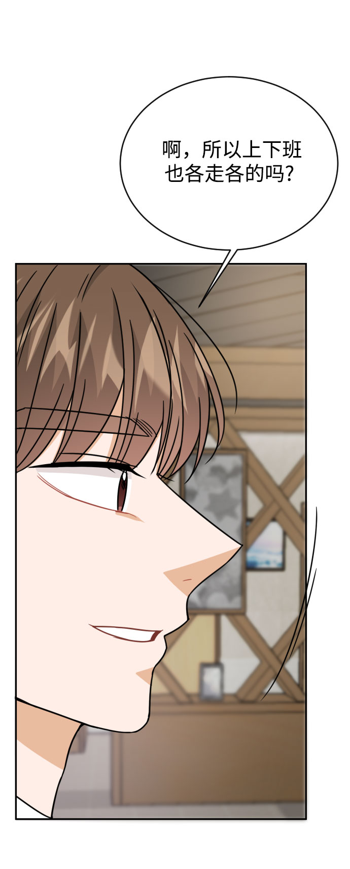 第48话30