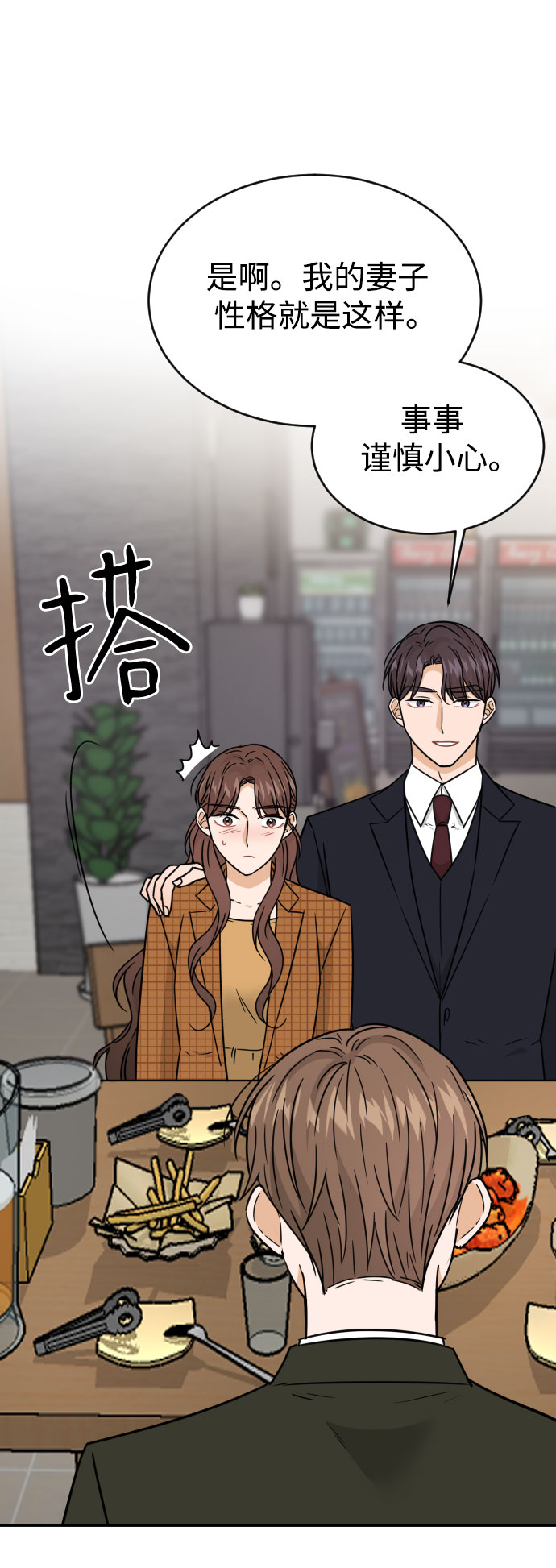 第48话31
