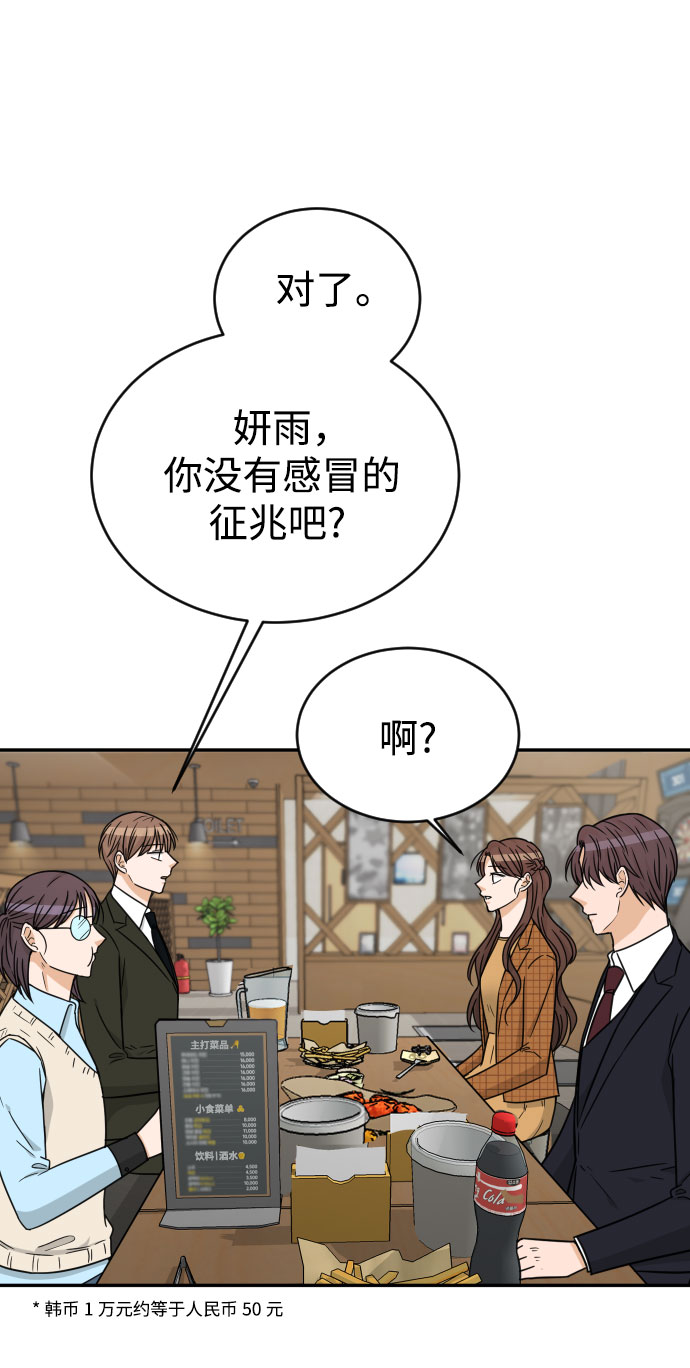 第48话33