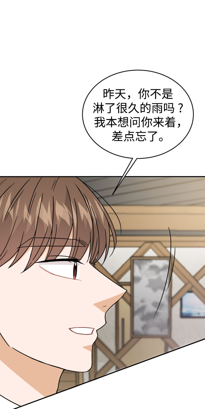 第48话34