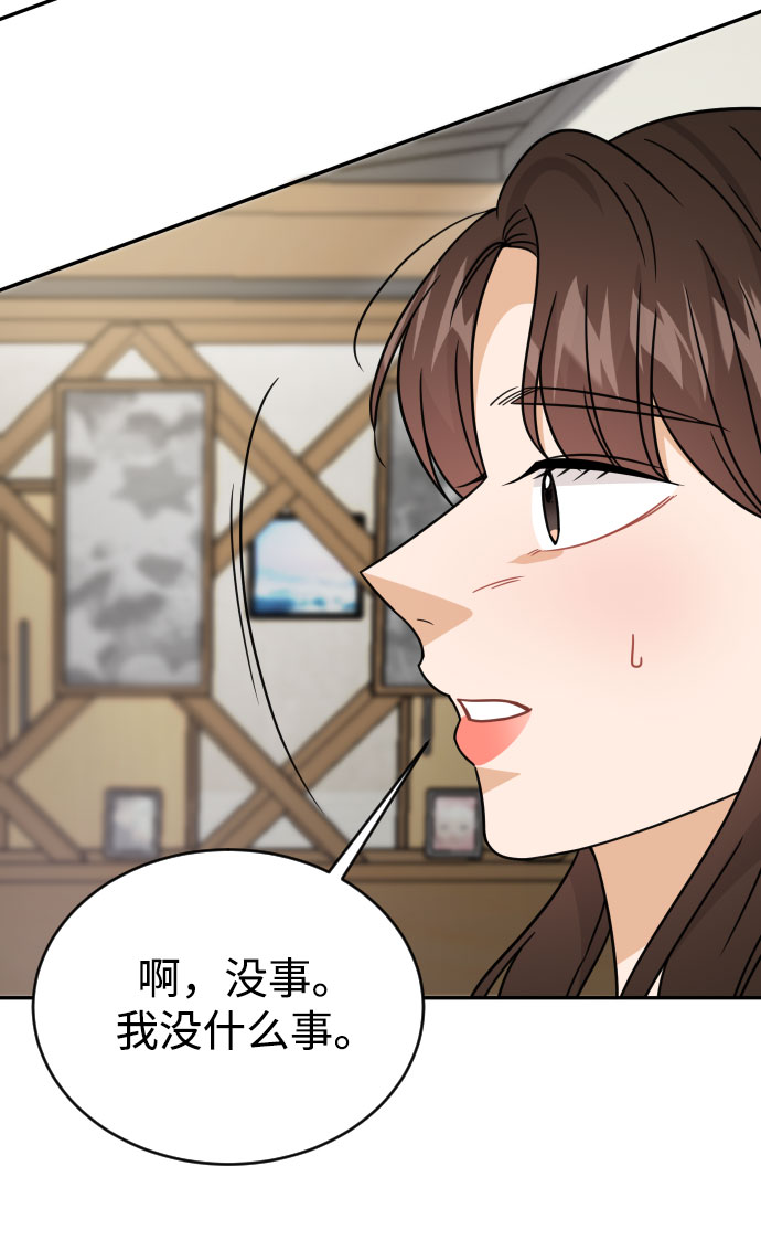 第48话35