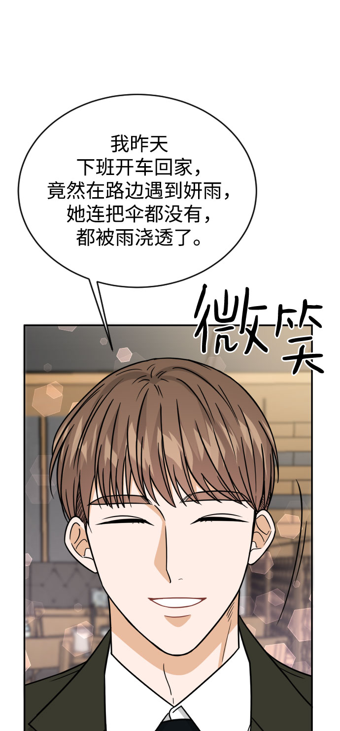 第48话36