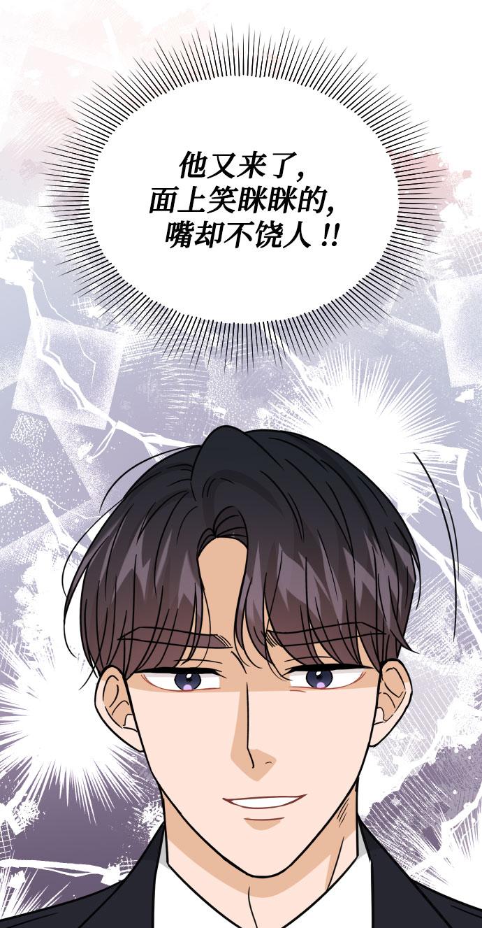 第48话38
