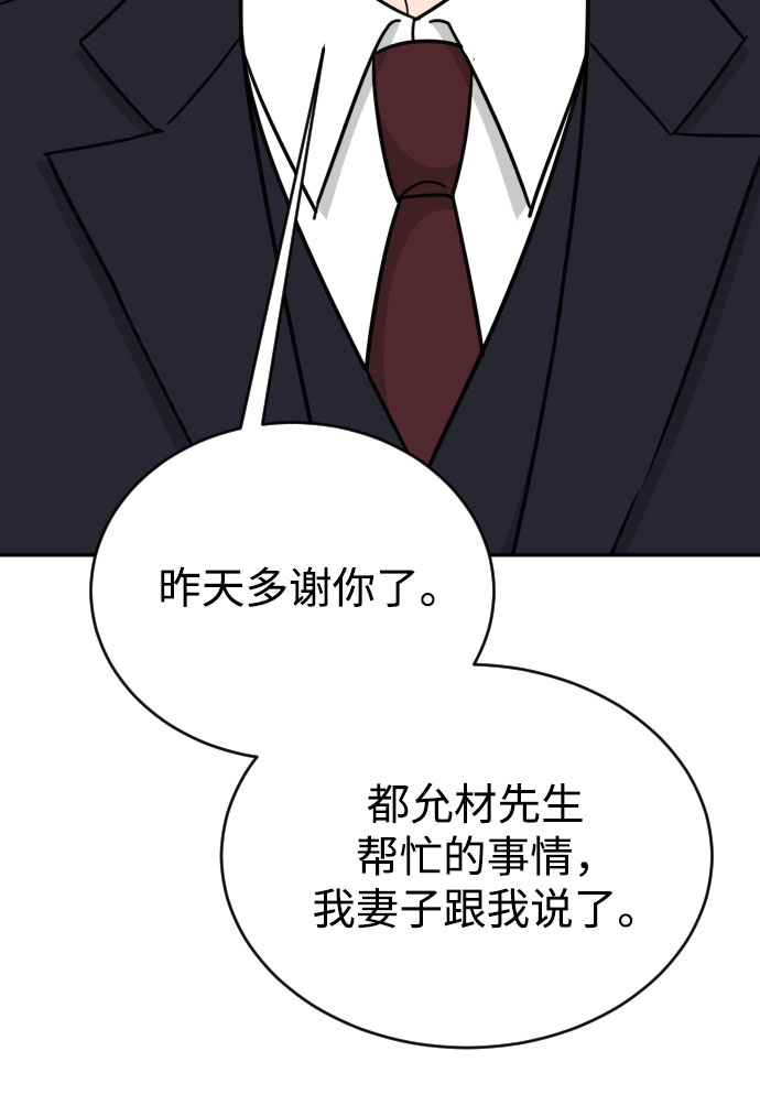 第48话39