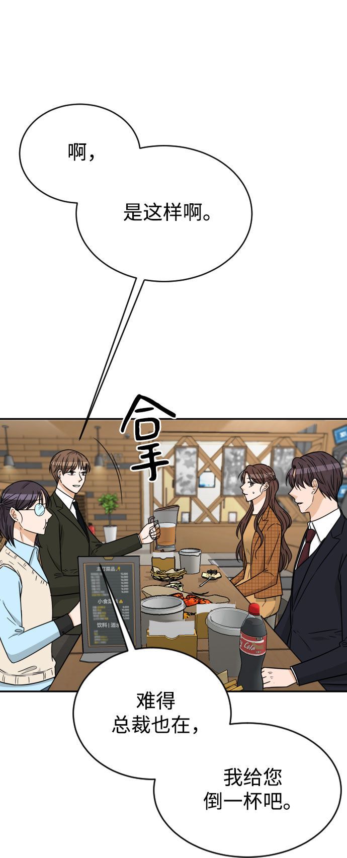 第48话40