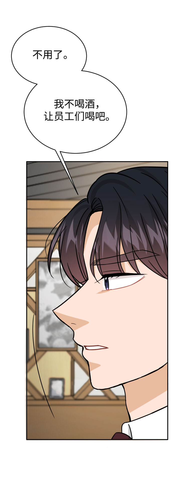 第48话41