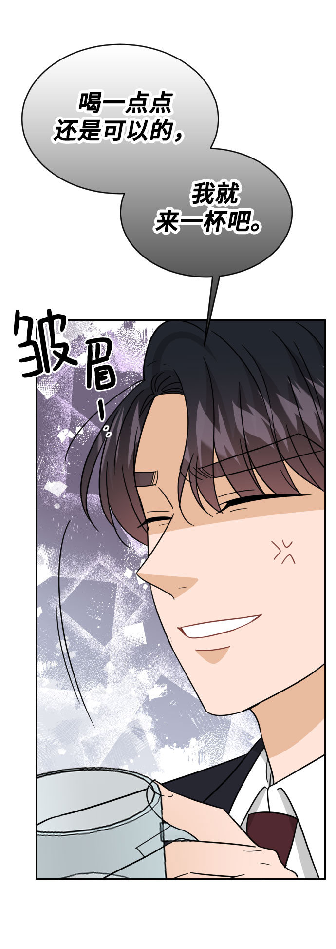 第48话43