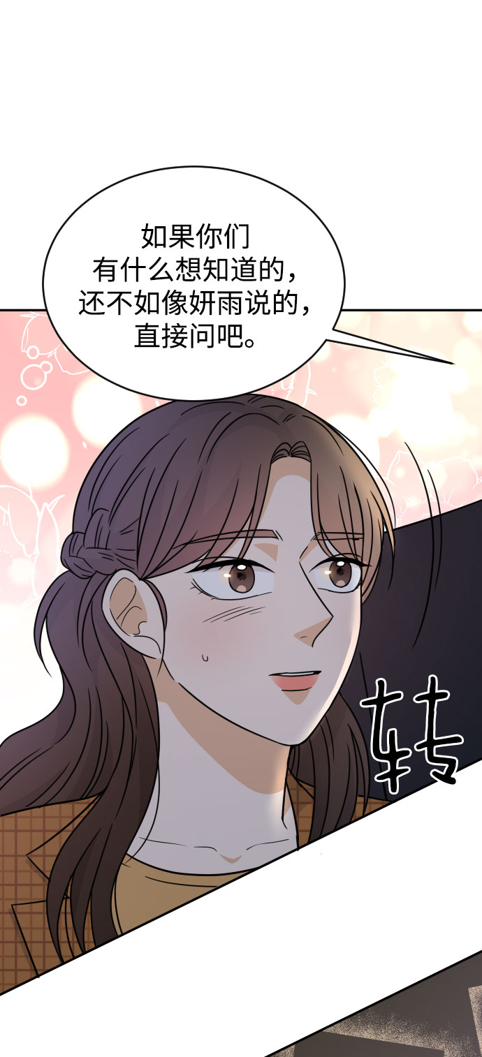 第48话5