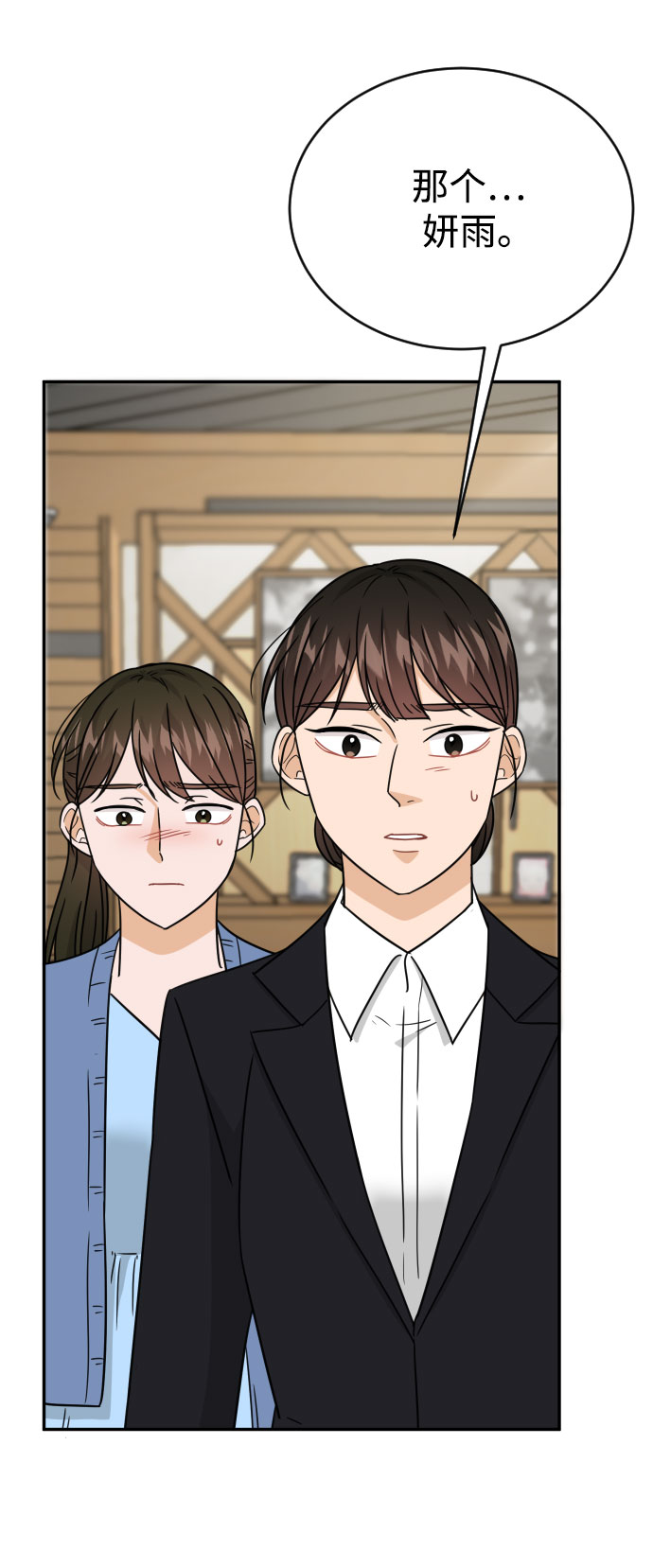 第48话50
