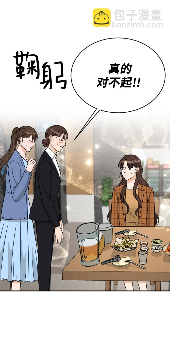 第48话51