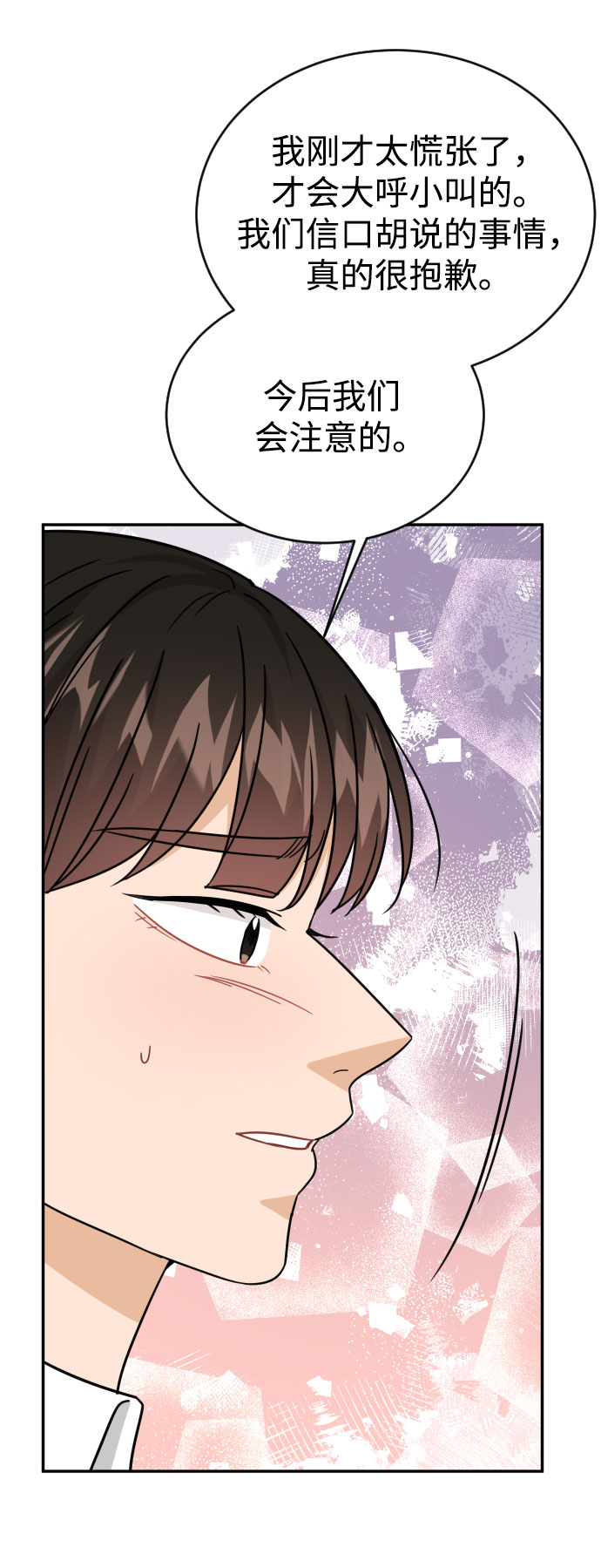 第48话52