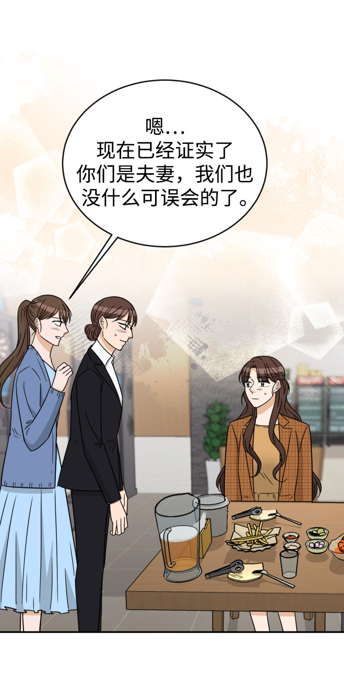 第48话53