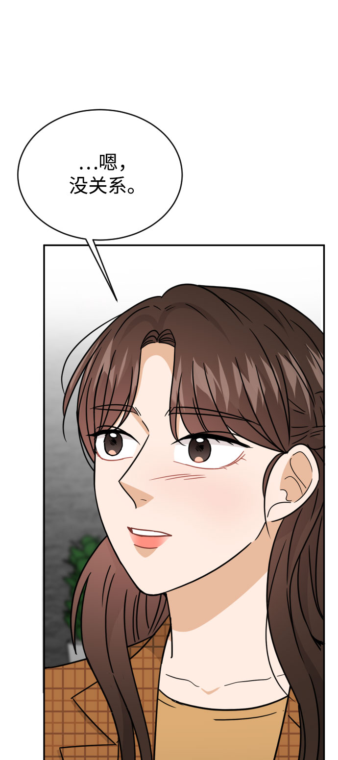 第48话54