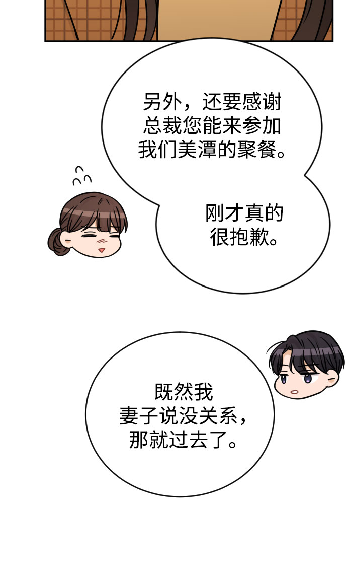 第48话55