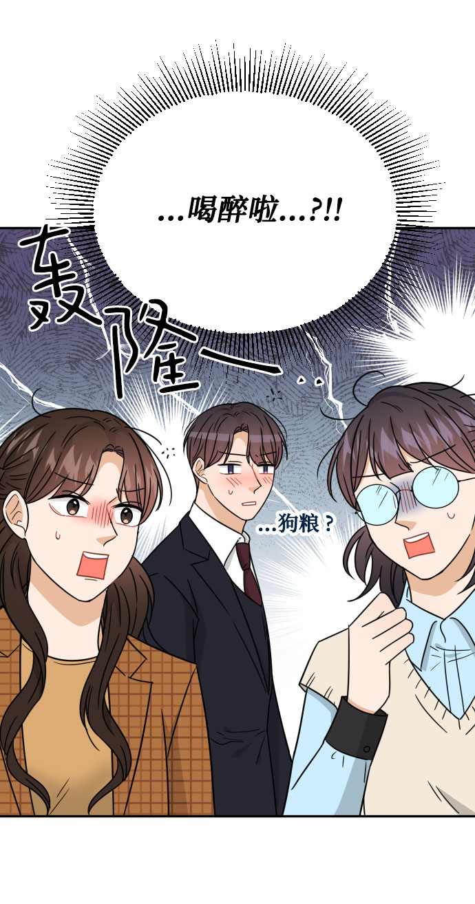 第48话59