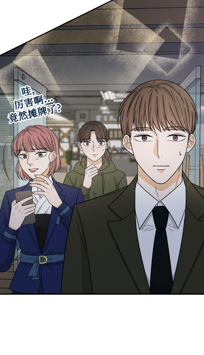 第48话6